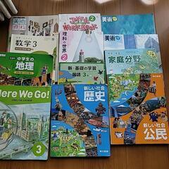 4/7 処分予定　中学校教科書