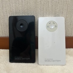 モバイルバッテリー　2個