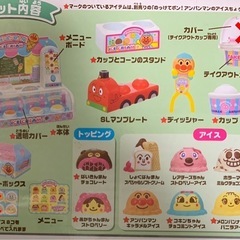 アンパンマンアイスクリームちょうだい！！！スペシャルの画像