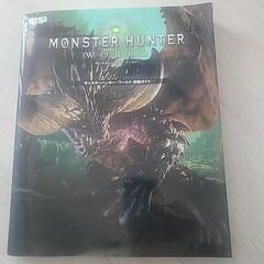 モンハン攻略ガイド