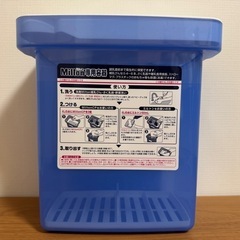 ミルトン専用消毒容器の画像