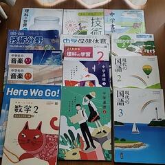 4/7 処分予定　中学校教科書