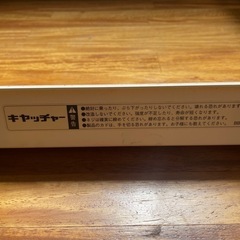 エアコン室外機　屋根付け用スタンド　キャッチャーの画像