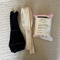 【差し上げます】もしもの時の破水セット、腰痛＆骨盤ベルトの画像