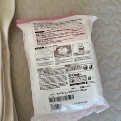 【差し上げます】もしもの時の破水セット、腰痛＆骨盤ベルトの画像