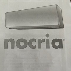 エアコンと室外機