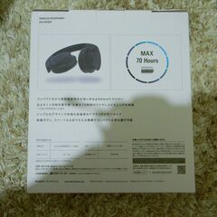 【早い者勝ち】audio-technica　ATH-SR30BT　ワイヤレスヘッドフォンの画像