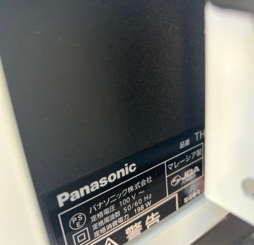 panasonic TV パナソニックテレビ
