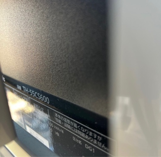 パナソニックテレビ　panasonic TV