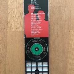 ZYYG マキシシングルの画像