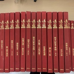 味匠 あじのたくみ伝承1000年の料 理題字北大路魯山人料理本20冊セット講談社の画像