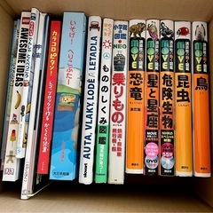 \男の子が喜ぶ図鑑や本/箱いっぱい