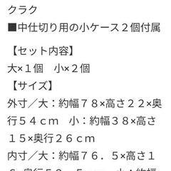 ベッド下収納　３点セット　ブラウン

の画像