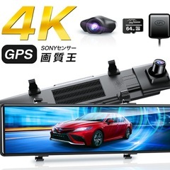 【新品未使用】① ドライブレコーダー ミラー型 前後 2カメラ ...