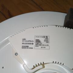 アイリスオーヤマLEDシーリングライトの画像
