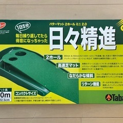 パターマットの画像