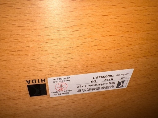 丸のテーブルセット