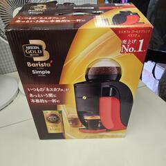 Nescafe Barista　SPM9636　新品