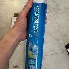 【未使用無料】ソーダストリーム ガスシリンダー（60L）の画像