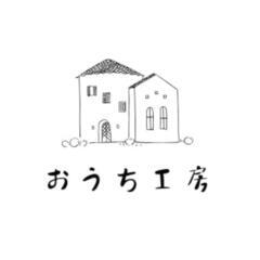 5月7、8日に大田区田園調布にて大工、解体工事の手元をして…
