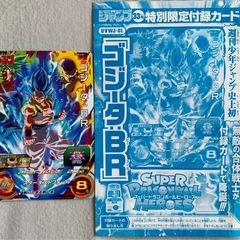 ドラゴンボールヒーローズ　ゴジータ　BR 付録品の画像