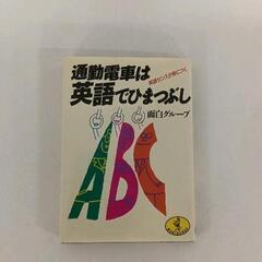⭐︎ミッケ!大迷路・ウォーリーをさがせ！など7冊小学生