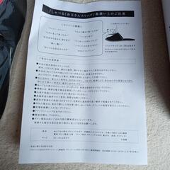 ちょうレア品で〜すの画像
