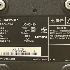 シャープ　40型テレビの画像