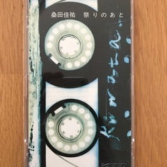 桑田佳祐　マキシシングル