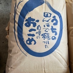 ゆめぴりかとななつぼし玄米30キロ