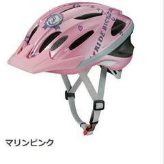 自転車　ヘルメット　女の子の画像