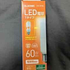 LED電球 60W E26口金 電球色