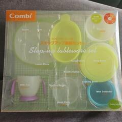 コンビ  離乳食 ステップアップ食器セットC