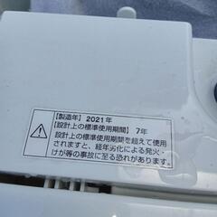 洗濯機2021 4.5の画像