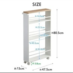 ハンドル付き スリムワゴン タワー の画像