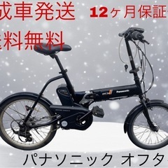 1544業界最長12ヶ月保証付！送料無料エリア多数！安全整備済み...