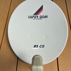 45型 BS 110度CSアンテナ DAS-456