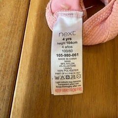 お値下げしました。女の子の水着 の画像