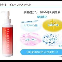 ビートップス 毛穴ウォータークリーン EMS リフトの画像