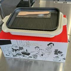 0503-023 BRUNO コンパクトホットプレート レッド ...