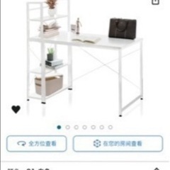 ホワイトデスク　チェア　セット