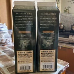 黒霧島の画像