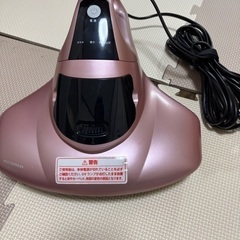 ecomo ふとん用UVクリーナー AIM-UC02 フューシャピンク