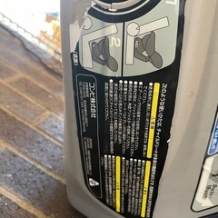 無理でお譲りいたします。の画像