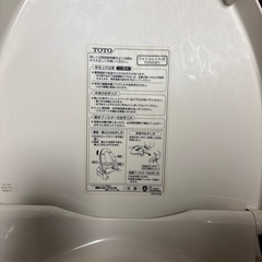 温水洗浄便座　ウォシュレット　TOTOの画像