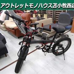 CAPTAINSTAG WILDER 20インチ 折りたたみ自転...