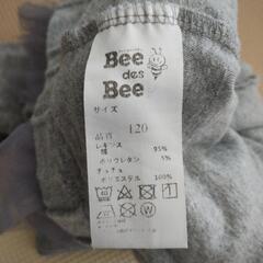 120センチズボンの画像