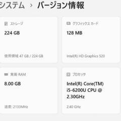 富士通 ノートPC Core i5 SSD 256GB メモリ8GB DVD内蔵の画像