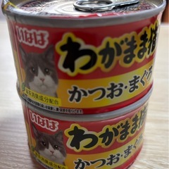 いなば  わがまま猫  猫缶の画像