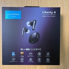 ANKER Soundcore Liberty4 黒  の画像